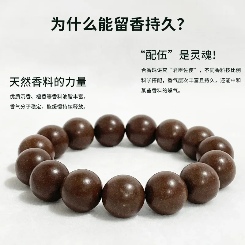 Chinese Medicine Synthetic Beads Fragrant Beads Unisex Ancient Craft Hand String 6 8 10 12 15 20mm Beaded Five Elements Jewelry