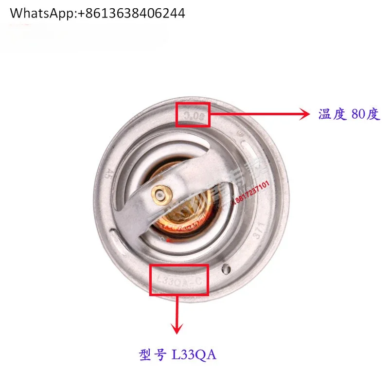 4108 4110 6105 6108 section temperature L33QA-1306004C thermostat Dongfeng van