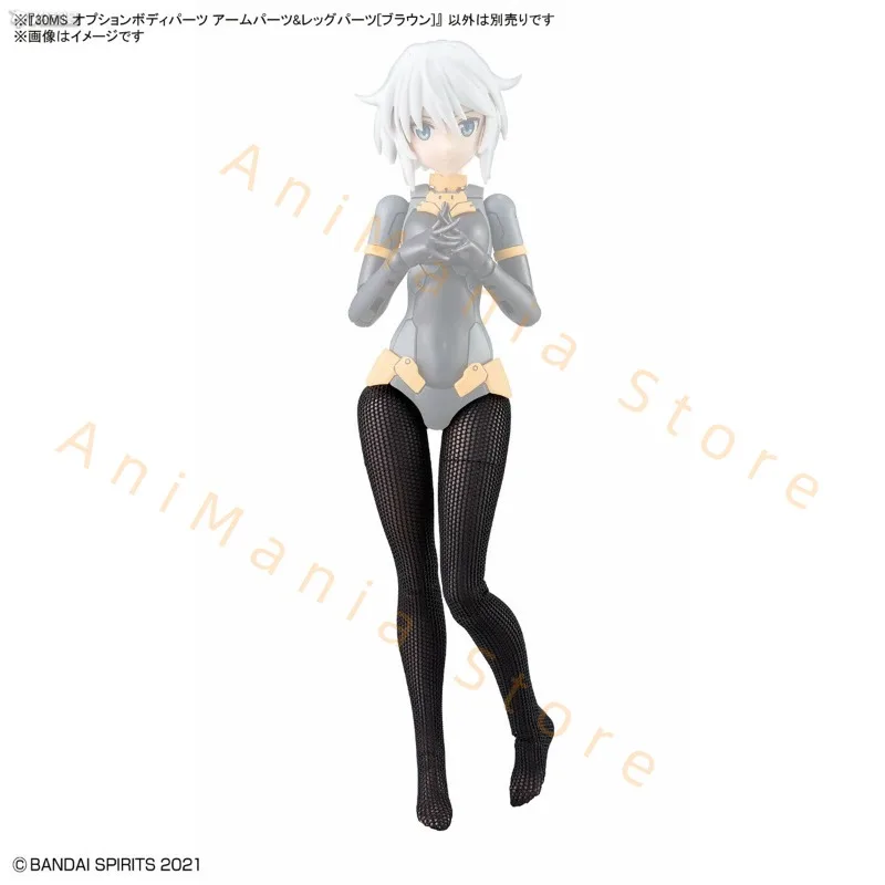 W magazynie BANDAI 30 MINUTES SISTERS 30MS OB-18 OPCJA CZĘŚCI CZĘŚCI RAMIENIA CZĘŚCI NOG [BRĄZOWY] Figurka Model Hobby Zabawka Prezent Anime