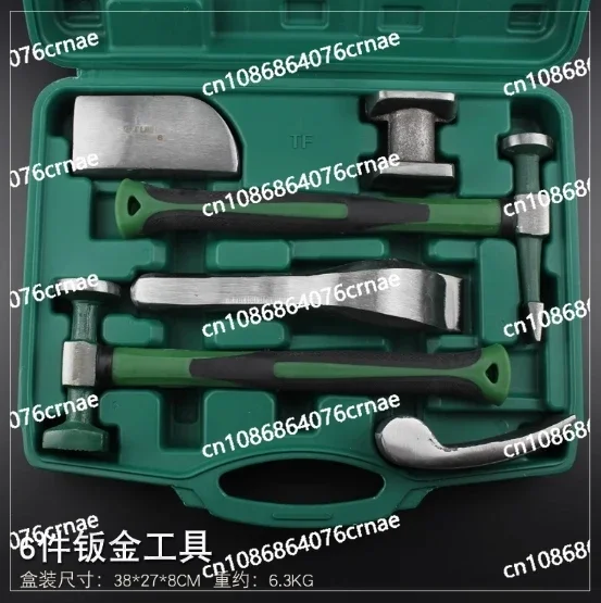 Set Sheet Metal Concave Repair Tools Auto Sheet Metal Hammer Set Flat Head Sheet Metal Tool Horn Car Dent Repair Tool