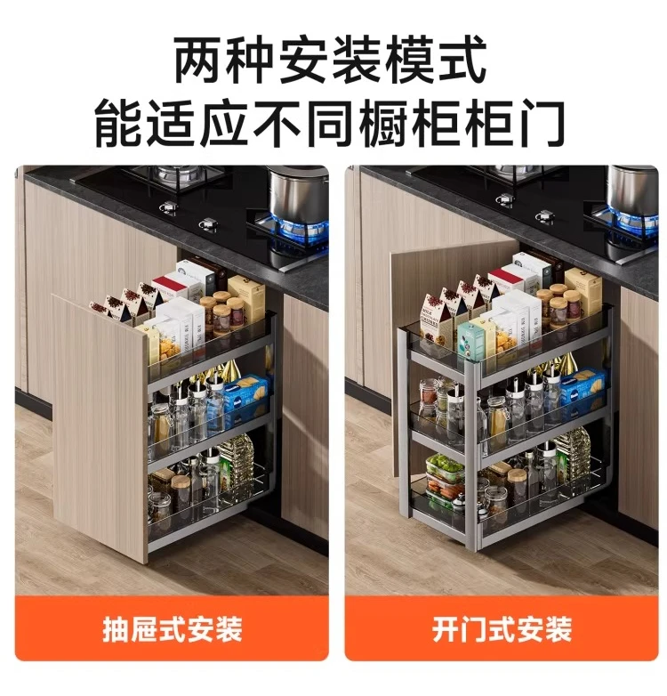 Kitchen Cabinet Pull-out Seasoning Pull Basket Two or Three-layer Space Aluminum Thickened Pull Basket