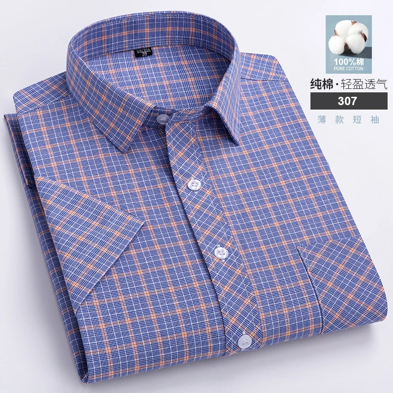 New Style Pure Cotton Short-Sleeved Shirt Anti-wrinkle No-ironThin Men's Clothing Casual Comfortable Easy-care Plaid Stripe Top
