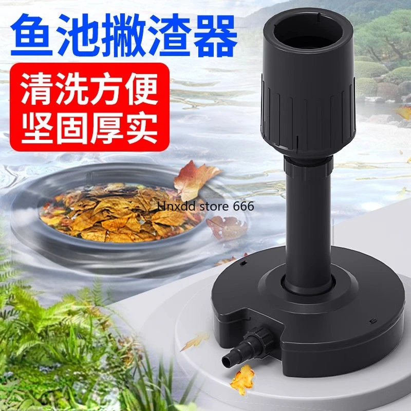 Outdoor pool float pond garbage cleaning filter