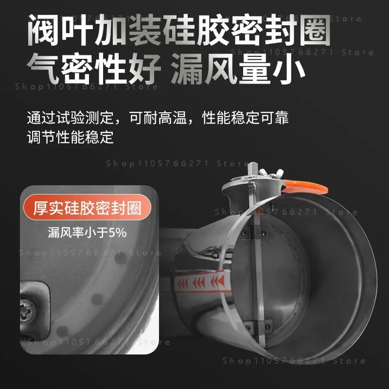 Y Type Manual Air Damper Vent Duct Air Volume Control Valve HVAC System