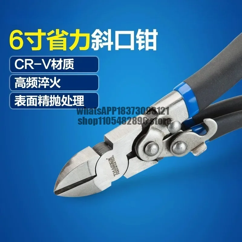 Industrial grade labor-saving oblique mouth pliers 6-inch 8-inch oblique mouth pliers, wire oblique mouth pliers, pointed nose