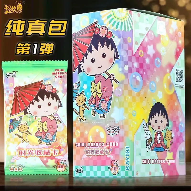 Kayou Official Chibi Maruko Chan Innocence Pack Vol.1 Time Collectible Cards CMR BP Rare Anime Blind for a friend's child Gift