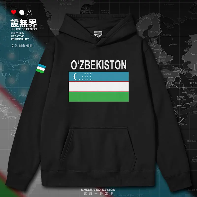 Uzbekistan  Country mens hoodies jerseys clothing streetwear hoodie long sleeve sports pullovers winter clothes autumn winter