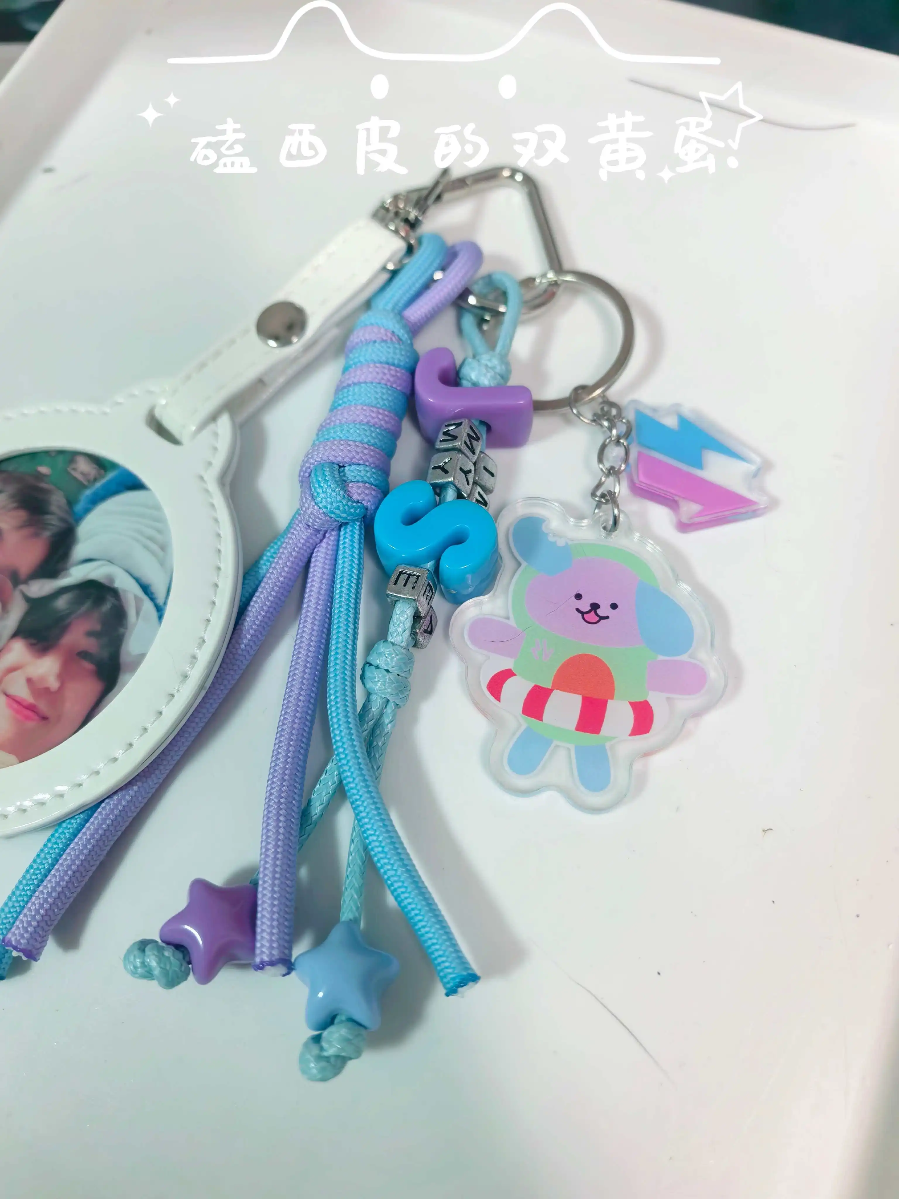 2025 New Thailand Drama Love's Sequel Jimmy&Sea Avocean Pendant Keychain for Women Bag Beaded Chain Bag Decoration Accessories