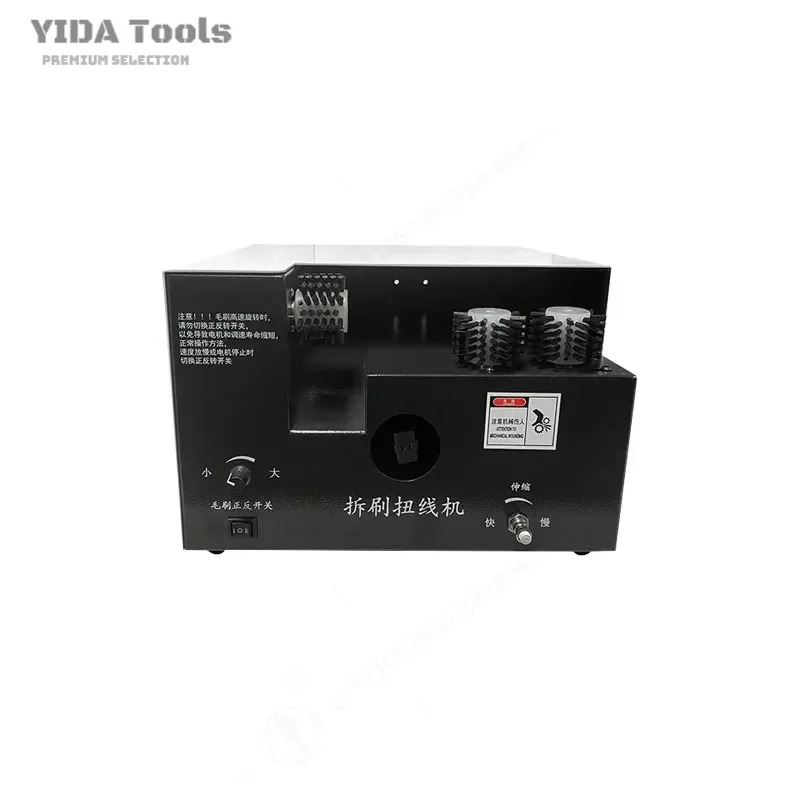 Shielded Wire Brush Straight Twisting Machine Braided Mesh Breaking Multi Core Wire Splitting and Stripping Twisting Tool