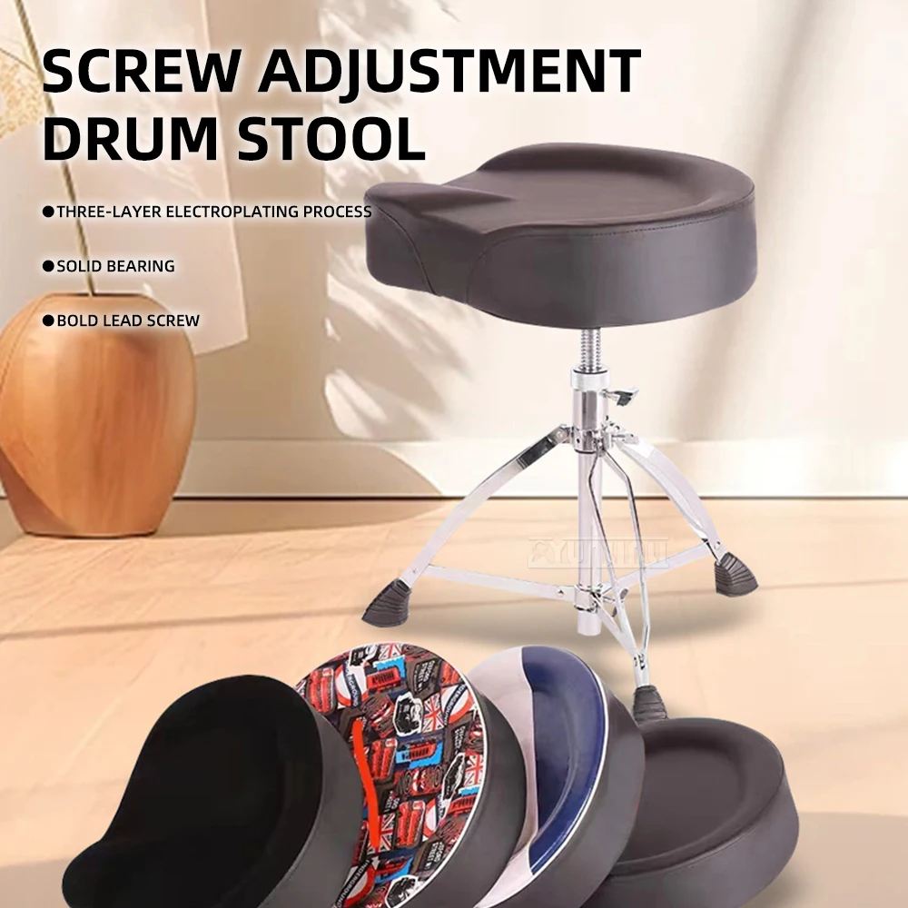 

Drum Throne – Height Adjustable, Heavy-Duty Thickened Stool for Jazz / Acoustic Drums, Universal Fit for Kids & Adults