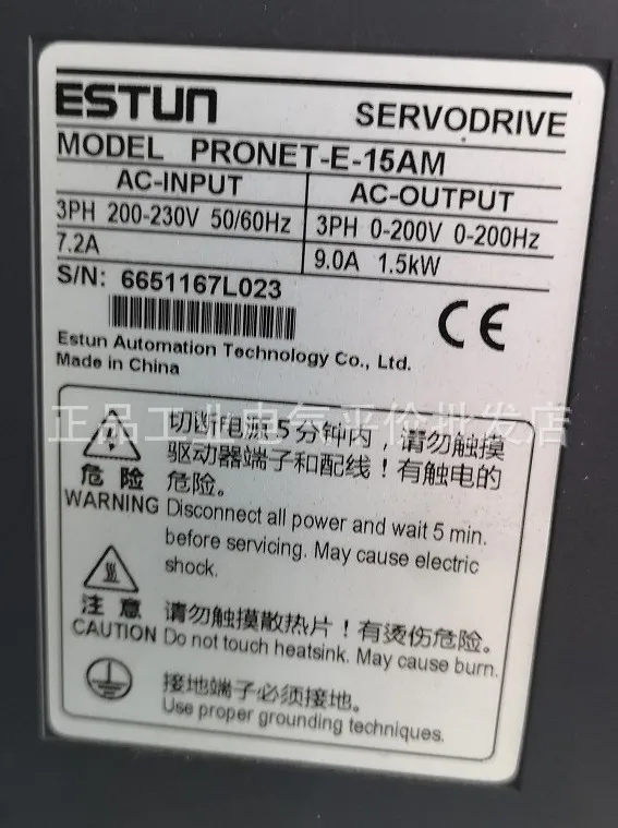 

Оригинальный товар на заказ, встроенный сервопривод 1500 Вт