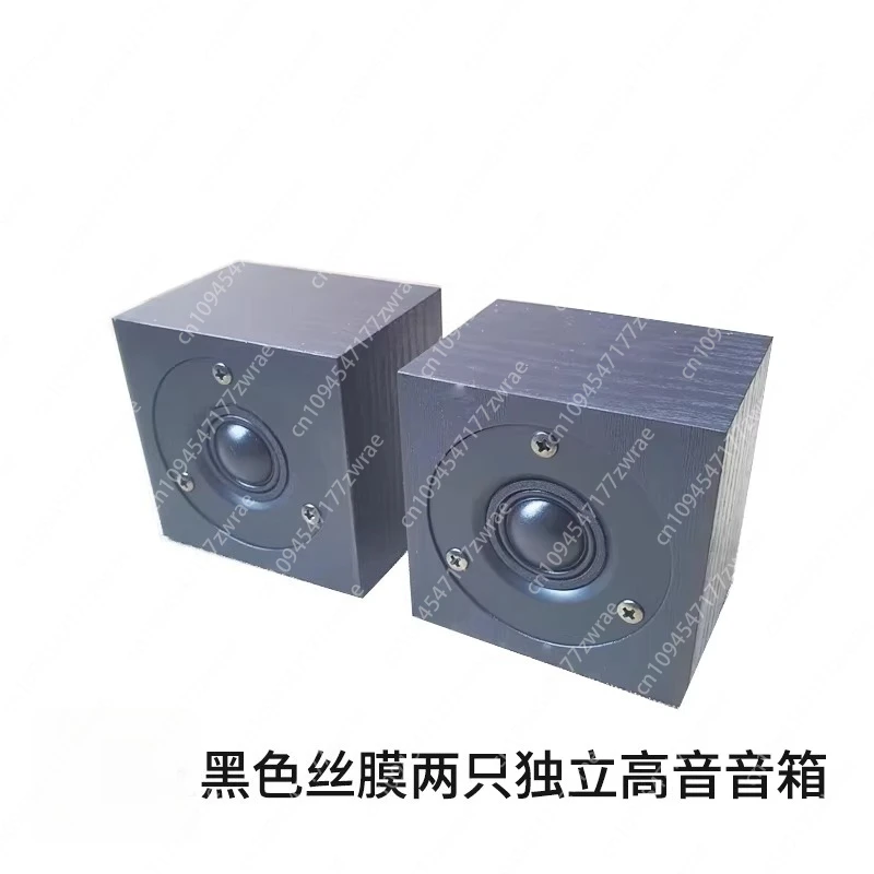 Independent Tweeter Speaker Audio Car Compensation High Frequency