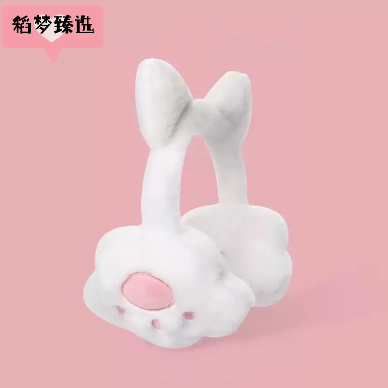 Miniso Cute Girl Ca…