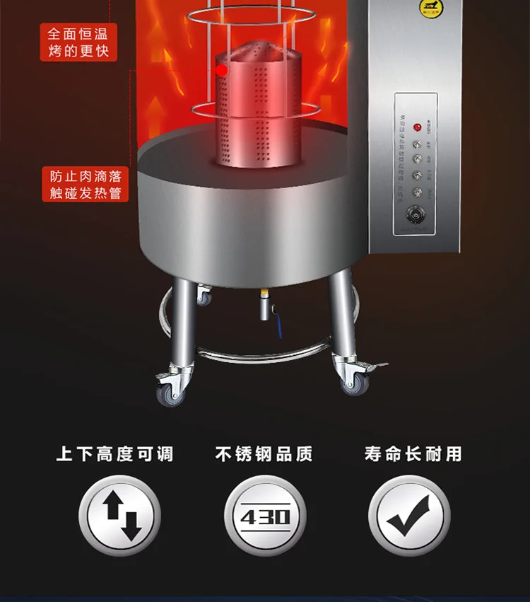 Fully automatic rotating cylinder roast duck oven, electric heating upgrade, intelligent version roast meat oven, fish oven