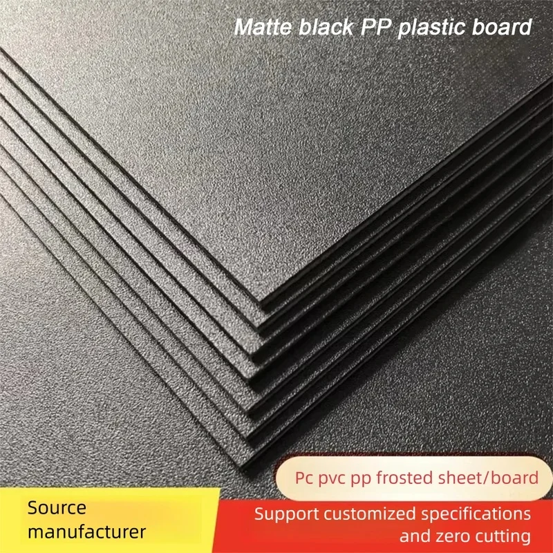 Matte Black PP Plastic Board PVC Matte White Black Film Coarse ABS Fish Tank Aquarium Partition Panel