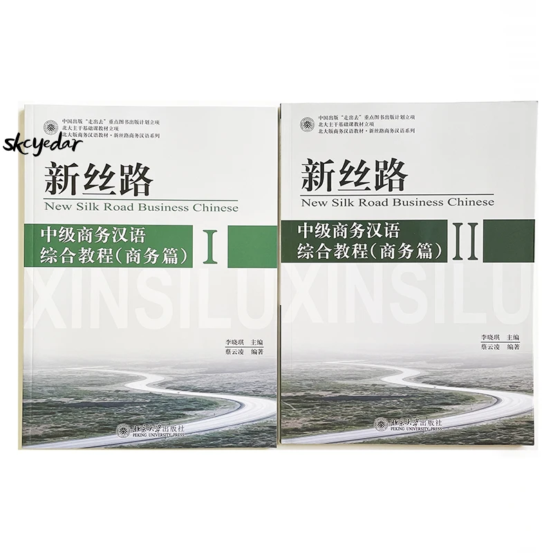 New Silk Road Business Chinese: Intermediate Comprehensive Course (Business) Vol.1/Vol.2 Chinese Textbooks forLong-Term Learners