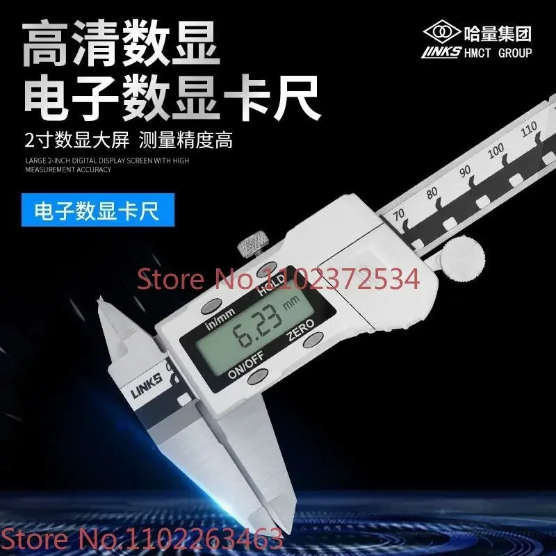 Electronic digital vernier caliper 0-150-200-300-500 industrial stainless steel