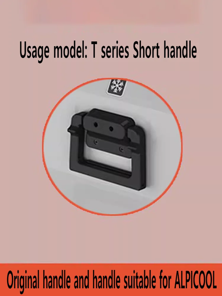ALPICOOL car compressor refrigerator original handle C50 C75C25 C30 C40 T36 T50 taw handle accessories