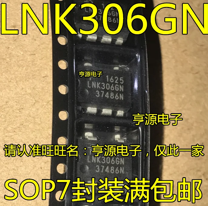 

10 шт. LNK306GN LNK306 SOP7 AC-DC оригинальная новая быстрая доставка