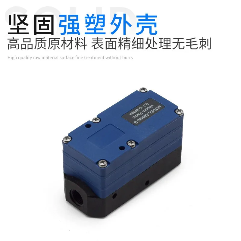 Small multi-stage vacuum generator pneumatic large flow large suction ABX/ABM10/BM20/BM30A-B-C