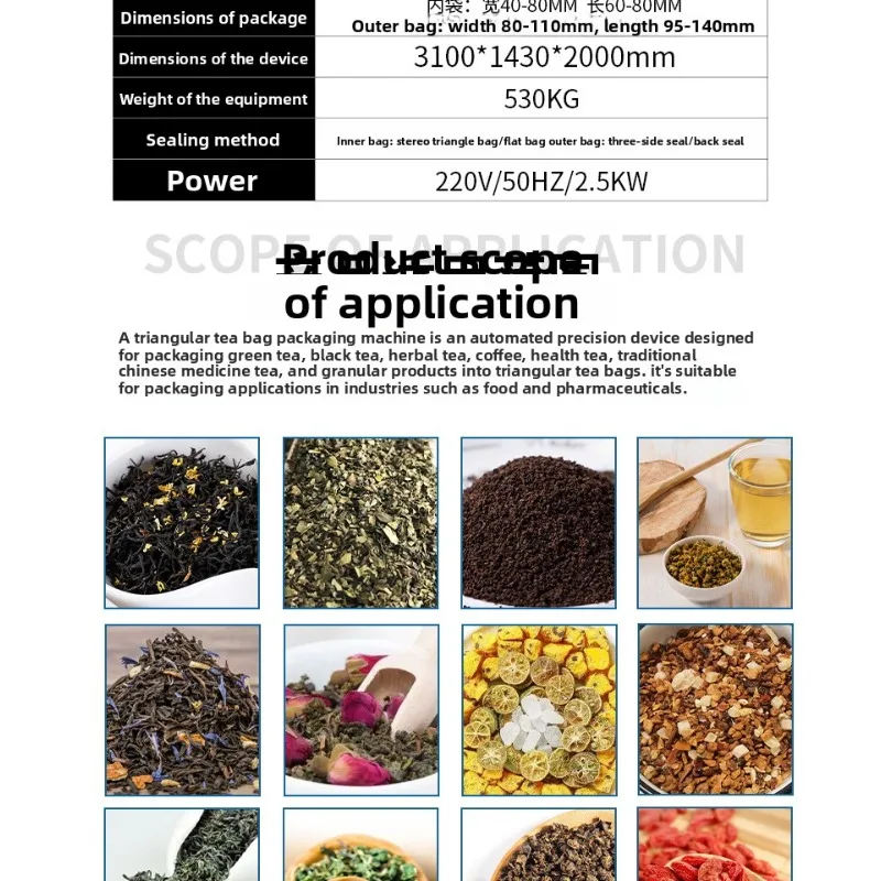 Automatic triangle bag tea nylon triangle bag machine, scented tea ultrasonic integrated sealing machine packaging machine