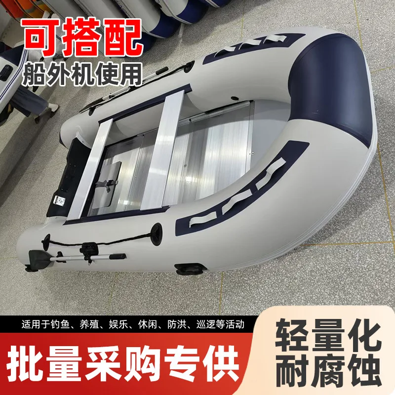 

(Customized for sea transport) Certificate 5m Flood Prevention Rescue Inflatable Rubber Boat Thickened Inflatable Boat Fishing B