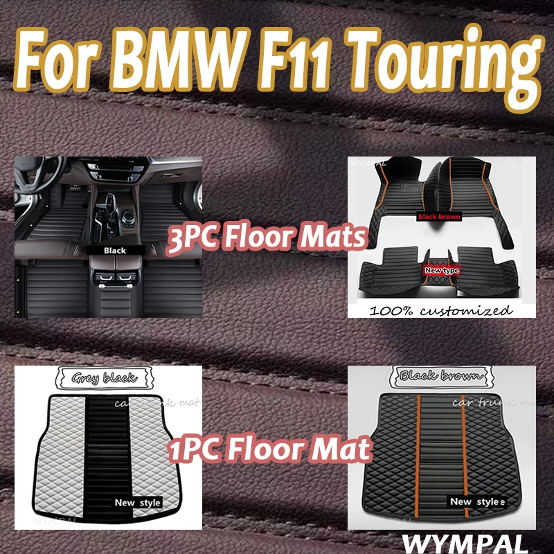 

Роскошные автомобильные коврики на заказ для BMW F11 Touring 2011 2012 2013 2014, авто роскошные кожаные автомобильные коврики с полным покрытием