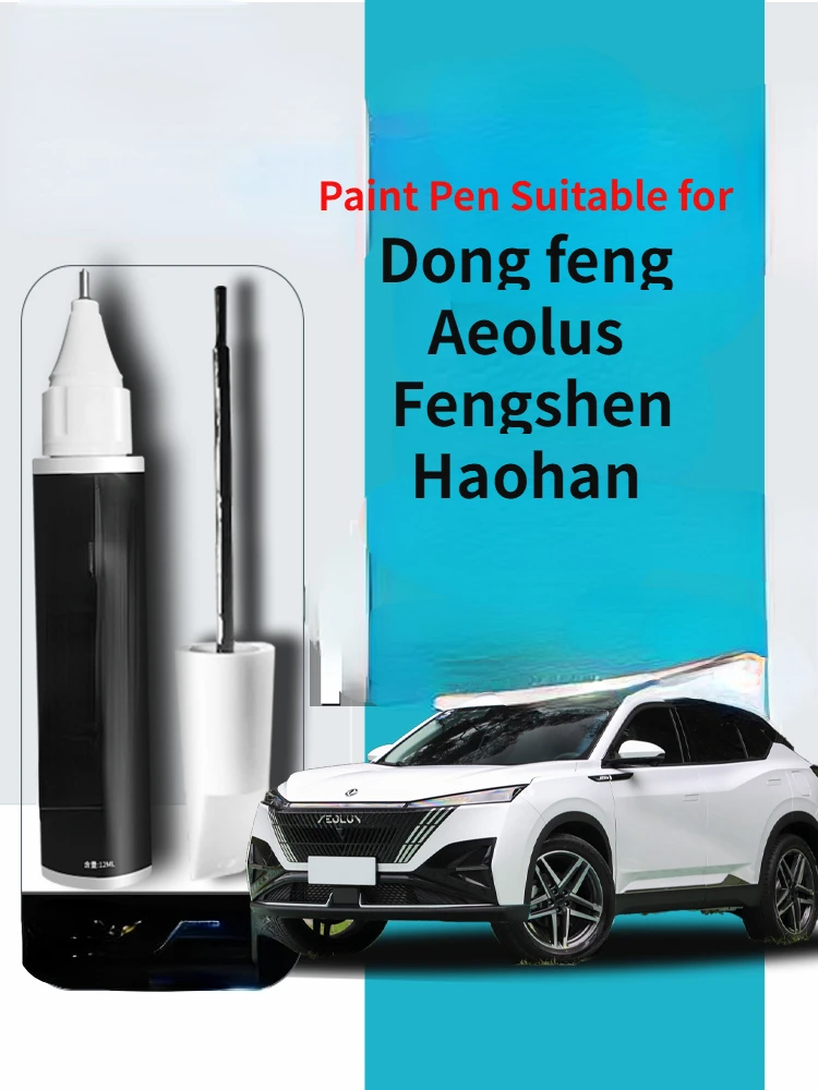 Paint Pen Suitable for Dong feng Aeolus Dongfeng Fengshen Haohan Special Paint Fixer Car Modification Accessories white black