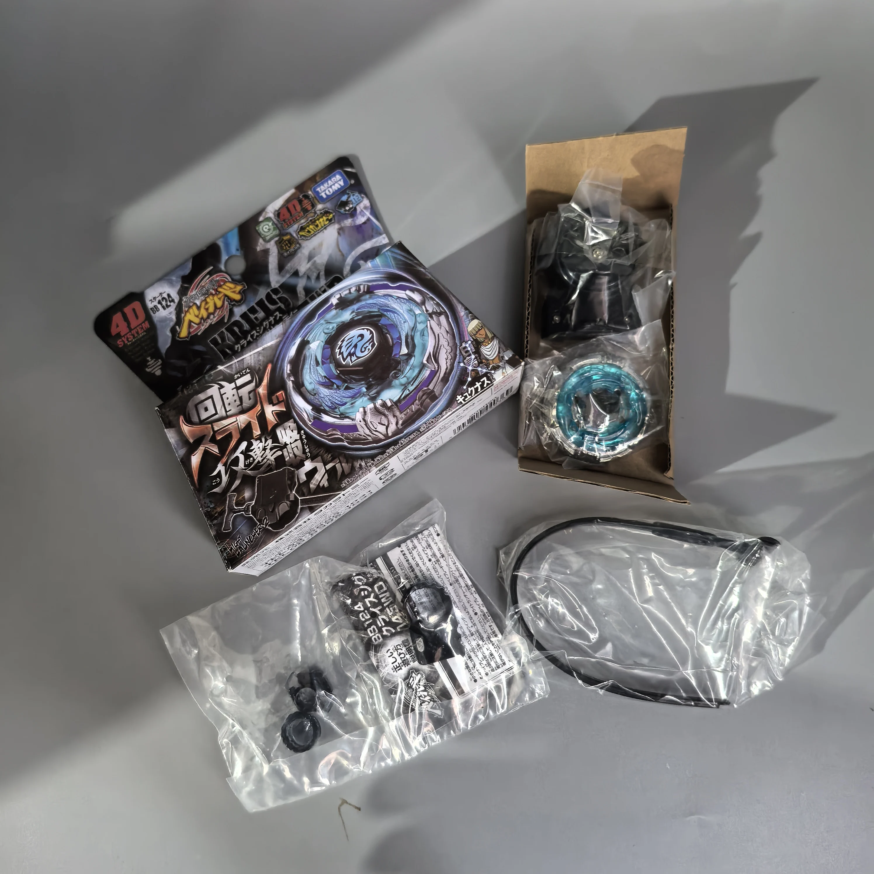 Takara Tomy strijd BB29 BB28 BB43 BB88 BB108 BB80 BB70 BB69 BB114 BB104 BB122 BB126 BB106 BB113 BB105 met zender