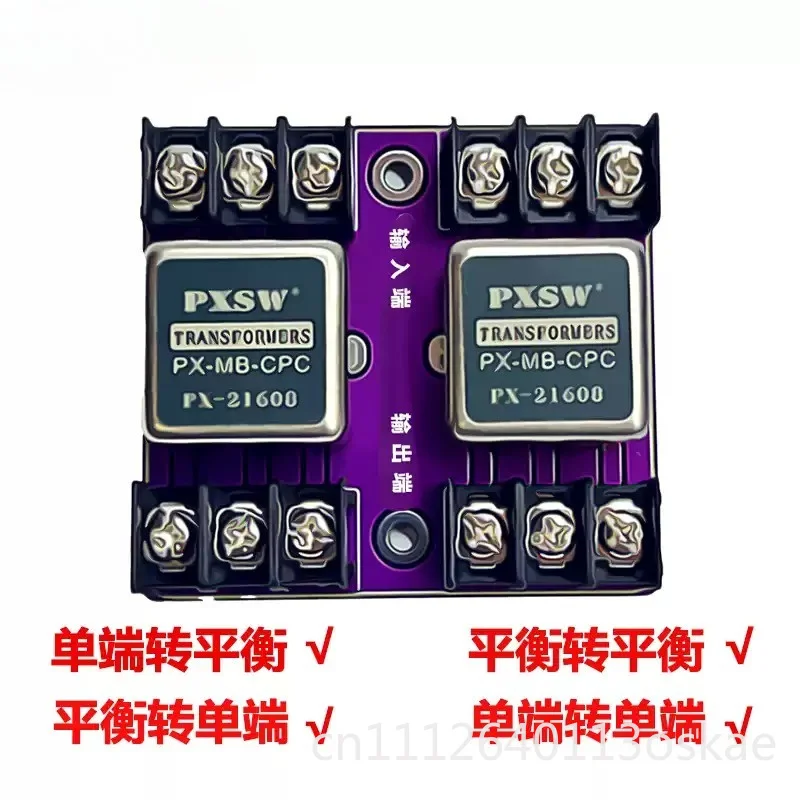 Professional replica version PX21608 Permalloy audio isolator eliminates current sound single-ended turn balance