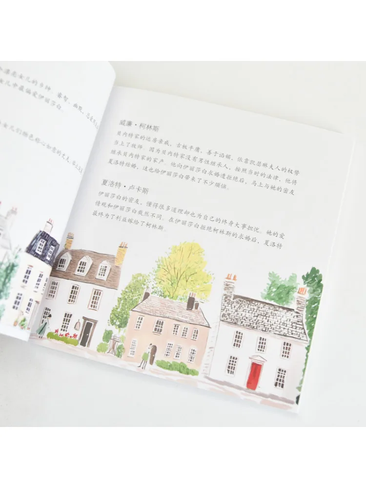 ブックウィンシェア 再会 傑高と偏見 愛と人生の微妙な交響曲 12ヶ月スタンプギフト版