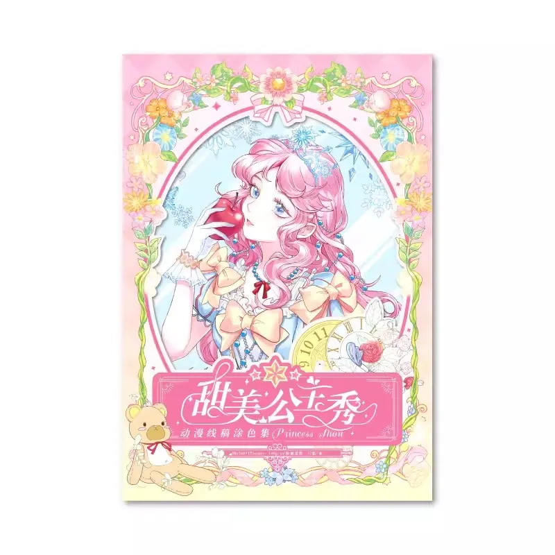 

Sweet Princess Show Anime Line Draft Color Collection Book Anime Hand Painted Lace Dress Line Drawing Book