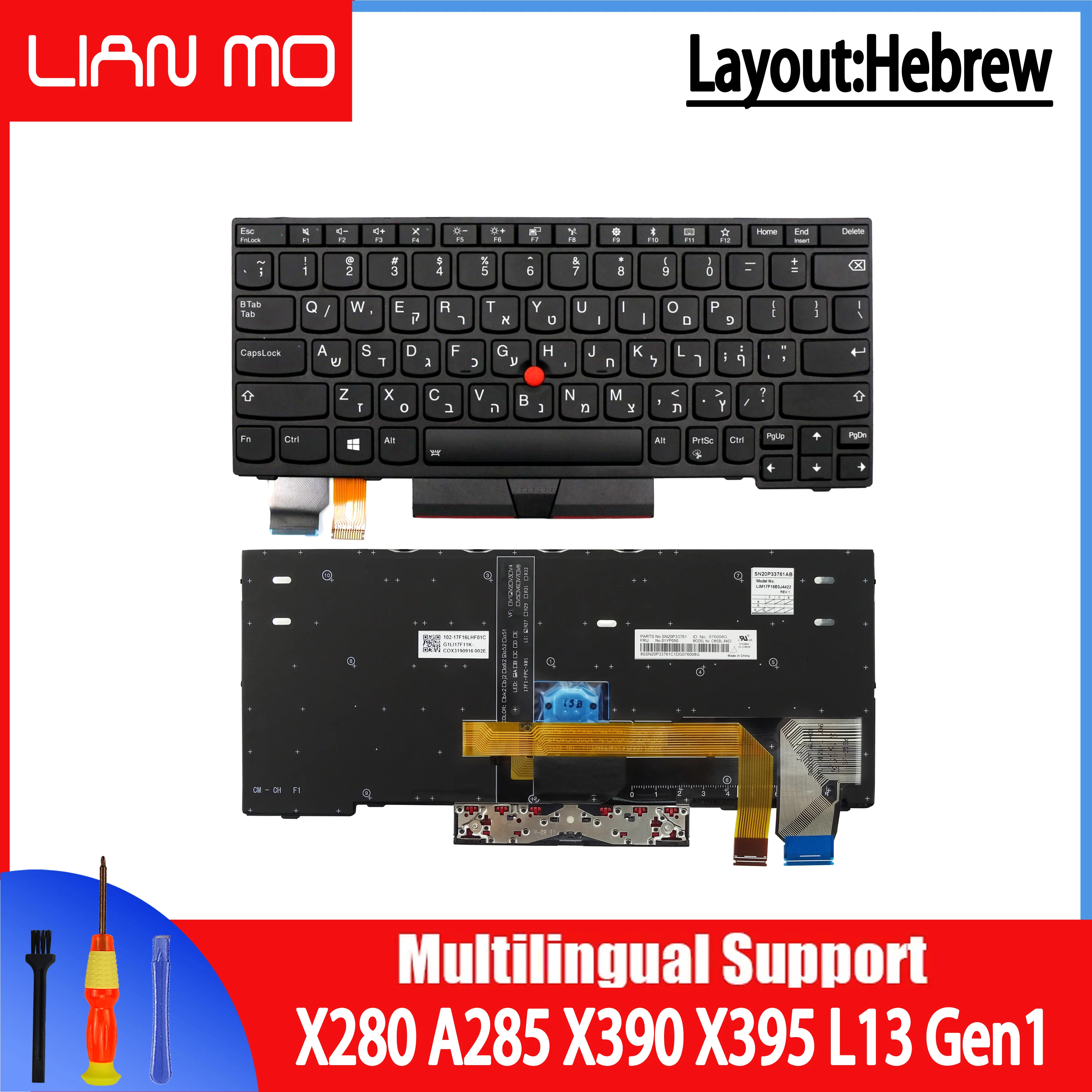 

Hebrew Keyboard for Lenovo ThinkPad X280 A285 X390 X395 L13 Gen1 01YP040 01YP042 01YP050 01YP051 01YP134 01YP071 01YP079