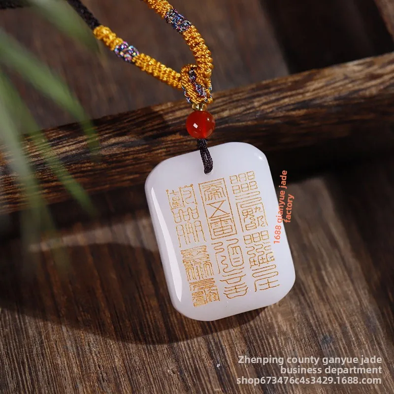 Chinese Style Lucky Blessing 26*35*9mm White Golden Silk Jade Pendant Engraved Taoist Runes Wealth Attracting Unisex Amulet Neck