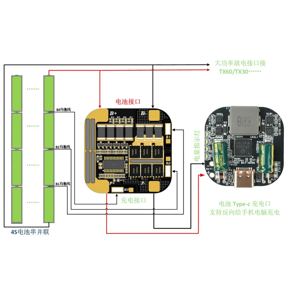 

IP2368 2-5S Step-up and Step-Down bidirectional High-power Charge and Discharge Power Module Support PD100WFast Charging Board