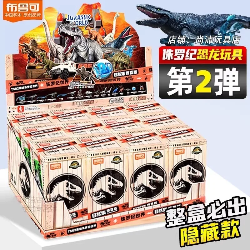

Blokees Building Blocks Jurassic Surprise Edition 2nd Wave Mosasaurus Tyrant Dinosaur Action Figure Toy Decoration for Boys Gift