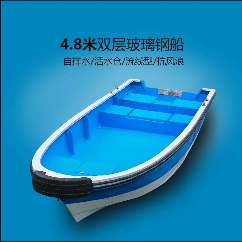 Barco FRP engrosado de doble capa cinturón de agua viva autodrenamiento barco de asalto lancha rápida Luya barco de pesca transporte barco mar