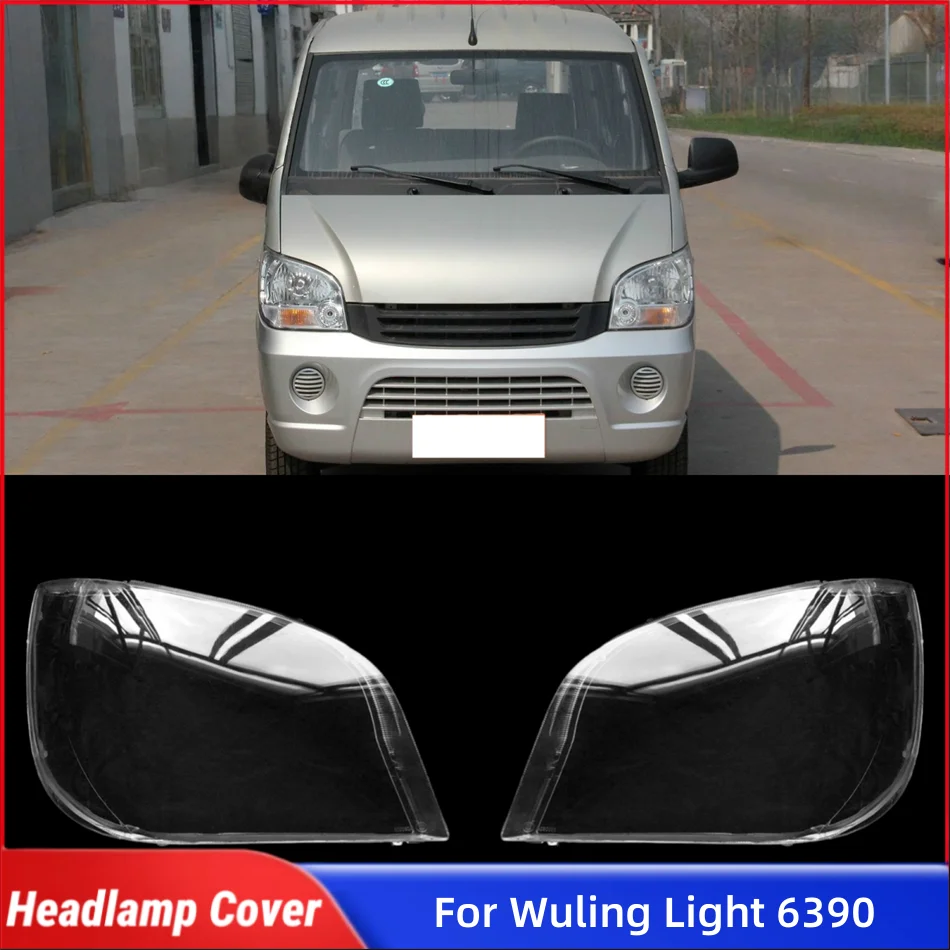 

For Wuling Light 6390 Car Replacement Parts Front Lamp Glass Glass Lamp Cover Car Front Headlight Lens Cover Lights Shell