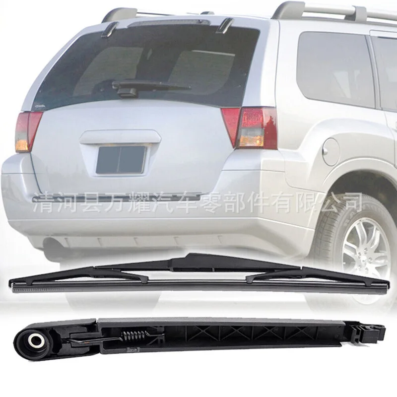 Suitable for Mitsubishi Endeavor rear windshield wiper blades and wiper arms