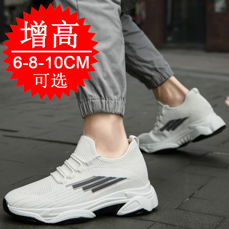 Summer Breathable Sneakers Men Elevator Shoes Hidden Heels Casual Heightending Shoes For Male 10CM 8CM 6CM Height Taller Shoes