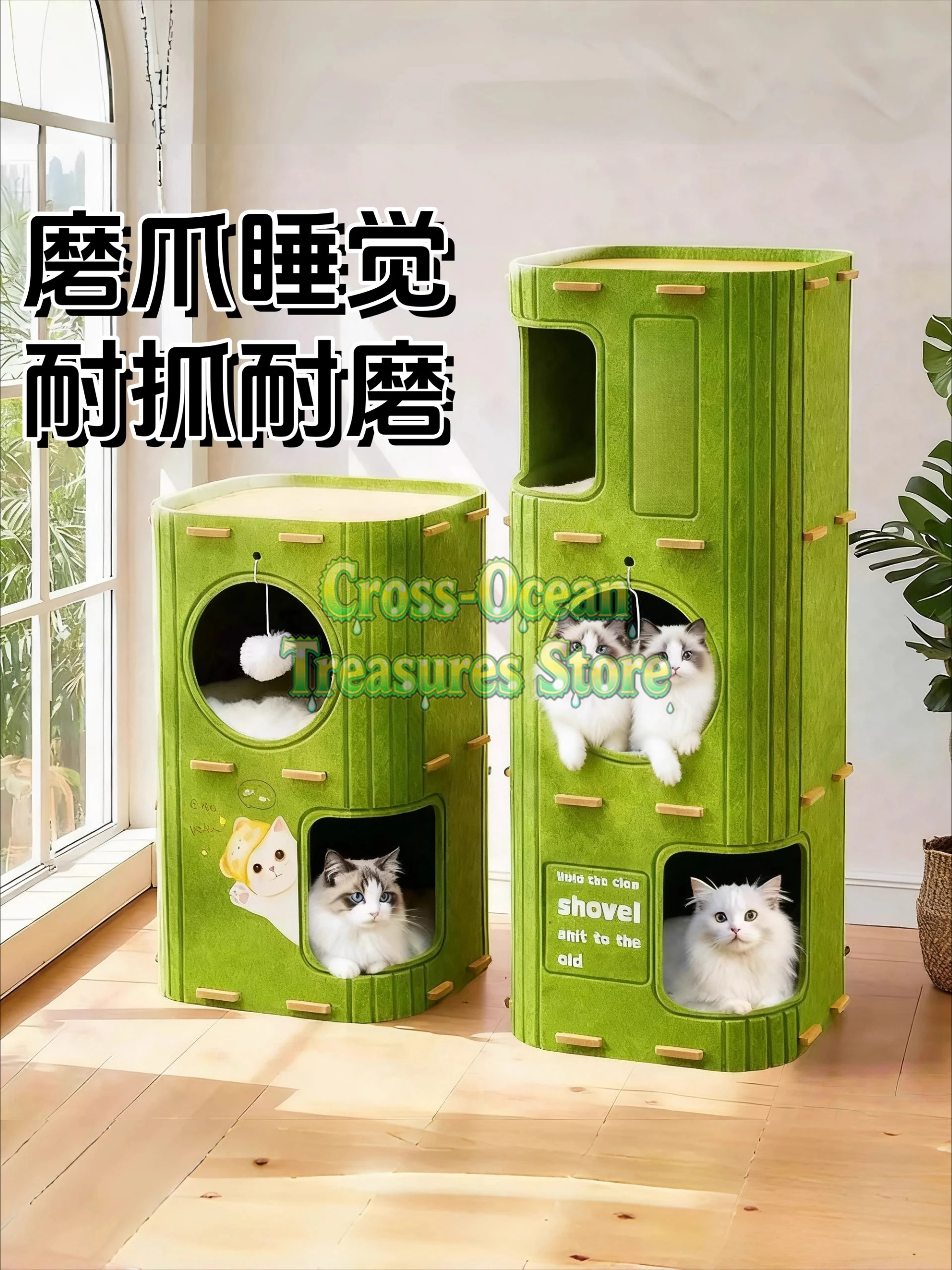 

Универсальное кошачье гнездо для всех сезонов. Утолщенное вверх и вниз. Зима. Закрытое отверстие для дерева. Рама для лазания для кошек.