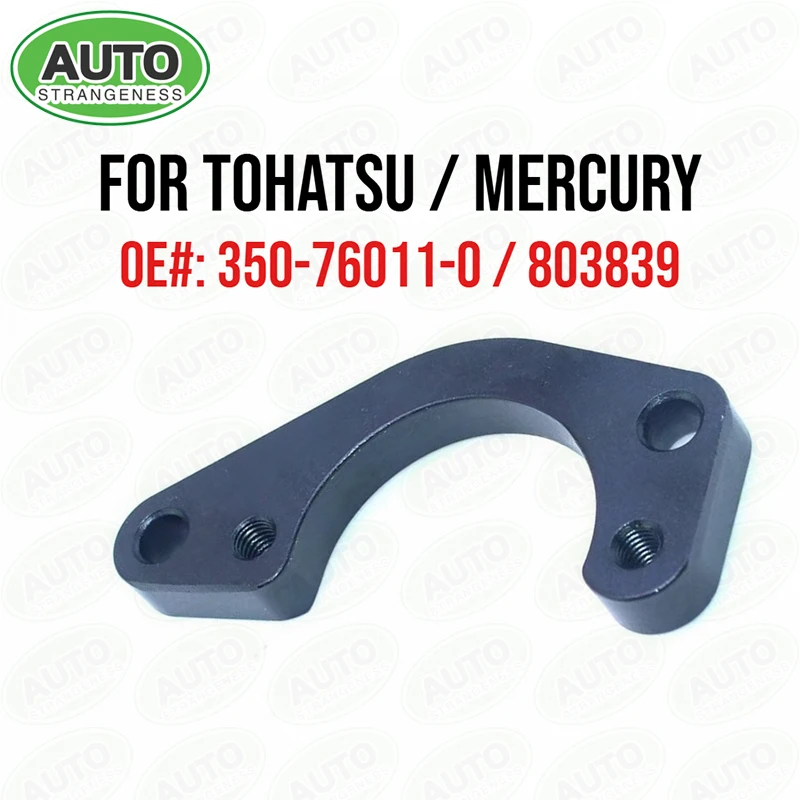 

Starter Motor Bracket 350‑76011‑0 803839 For Tohatsu Mercury 9.9‑18HP 2‑Stroke Outboard Motor Replacement Parts 350760110
