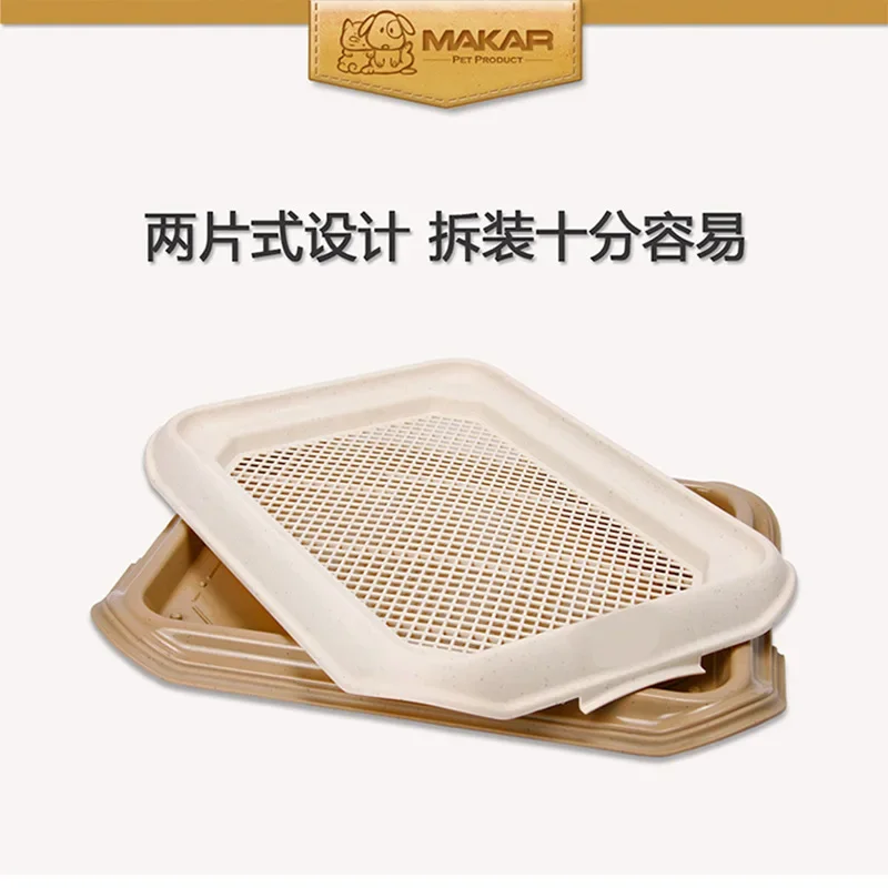 Small Multi-functional Easy To Disassemble Dog Toilet Sand Leakage Pedal Food Bowl Placemat Small Dog Toilet Pet Supplies