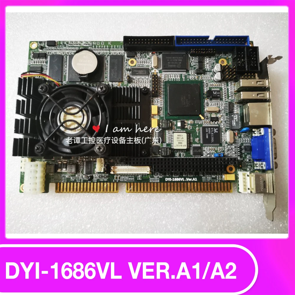 Industrial Control Motherboard DYI-1686VL ver.A1/A2