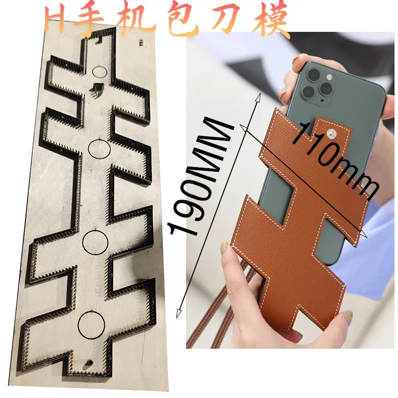 Handmade Leather Die Customization DIY Laser Knife Mold Custom H Mobile Phone Bag Knife Mold 115*190MM