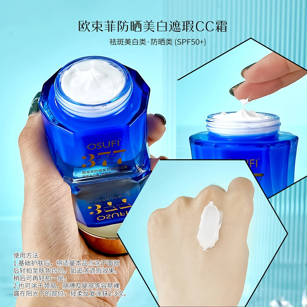 OSUFI Brighten Sunscreen Face Care Lotion Oil Control Sunscreen SPF50+ Moisturizing Face Concealer CC Cream Base Makeup Skincare