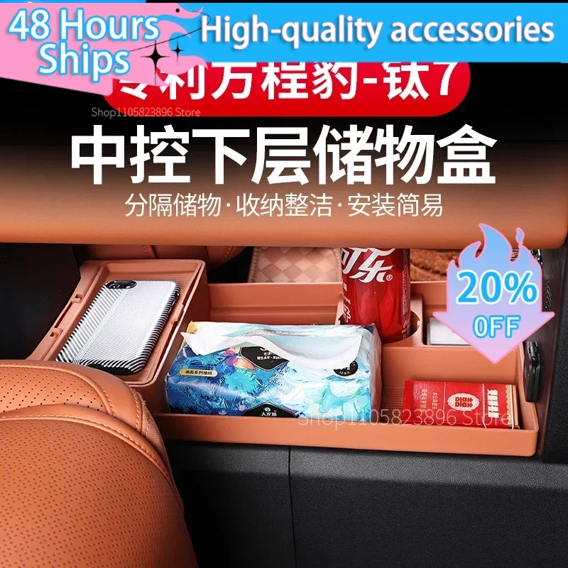MEOD Storage Box for BYD Fang Cheng 7 2025-2026 Silicone Anti-Slip Interior Accessories Automotive Interior Accessories Bao