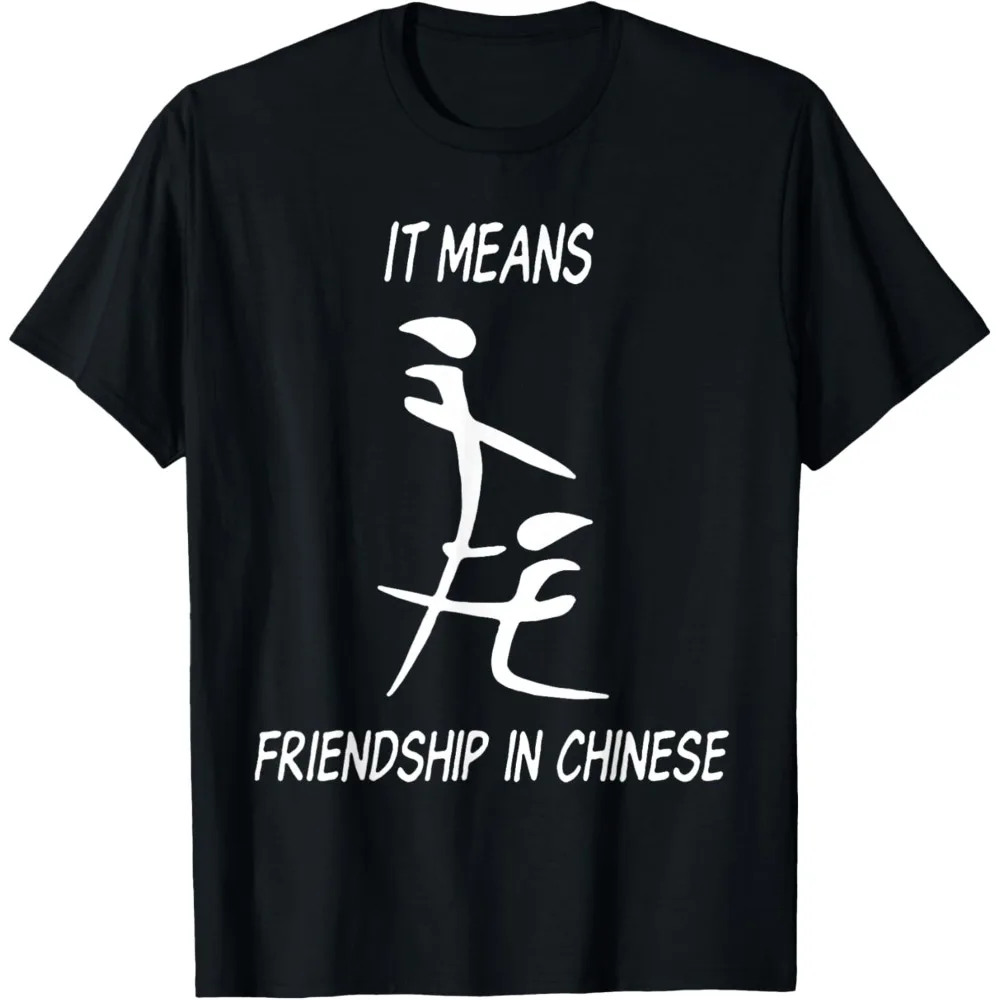 Es bedeutet Freundschaft in chinesischem T-Shirt. Interessantes kurzärmliges Herren-Damen-Modisches Sommer-Shirt-Oberteil mit chinesischen Schriftzeichen