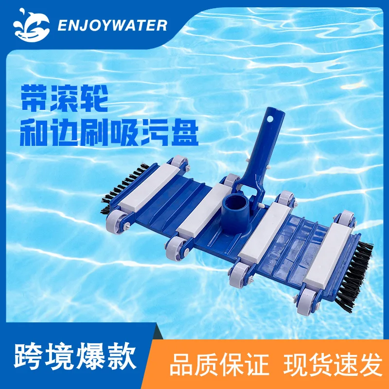 Flexible Pool Vacuum Head with Side Brush Weighted Iron Bottom Underwater Cleaning Tool For Swimming Pool