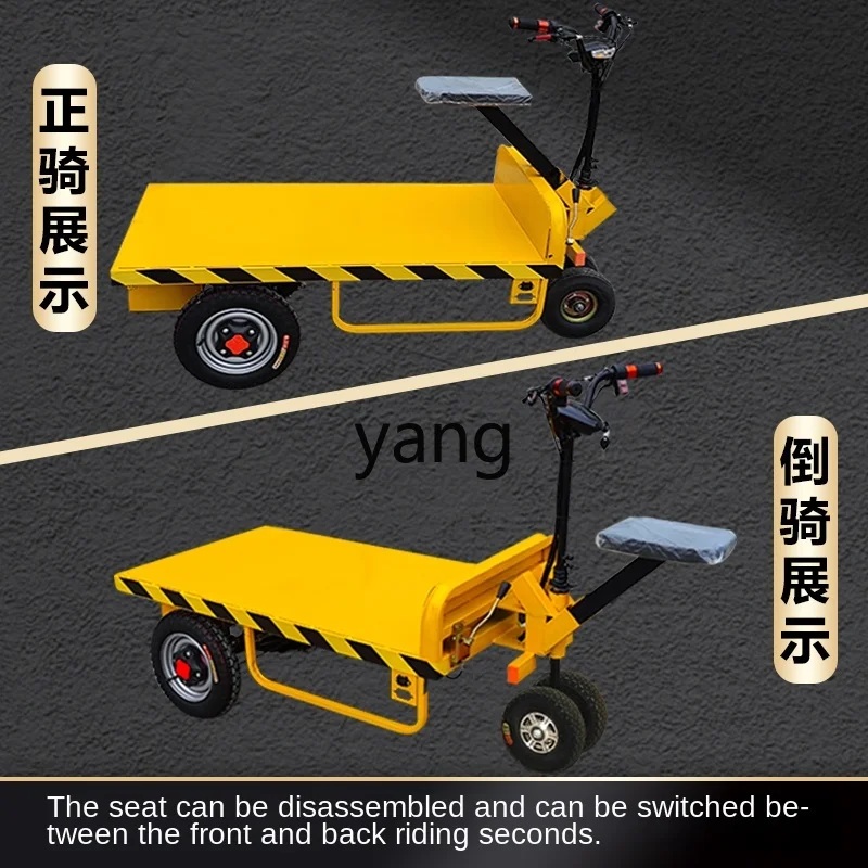 Yjq Reverse Donkey Electric Three-Wheel Platform Trolley Truck Construction Site Trolley Truck Truck King Stall Car